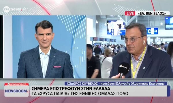 Ο πρόεδρος ΕΟΕ Ισίδωρος Κούβελος στο ΕΡΤnews
