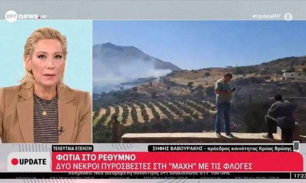 O Πρόεδρος κοινότητας Κρύας Βρύσης, Σήφης Βαβουράκης, για τους δύο νεκρούς πυροσβέστες
