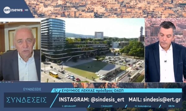 Ο πρόεδρος ΟΑΣΠ Ευθύμιος Λέκκας στο ΕΡΤnews για τον σεισμό στην Ιαπωνία