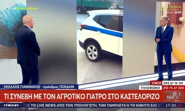 Ο πρόεδρος ΠΟΕΔΗΝ Μιχάλης Γιαννάκος για το συμβάν στο Καστελόριζο: Οι δύο αγροτικοί γιατροί ζήτησαν άδεια την ίδια περίοδο