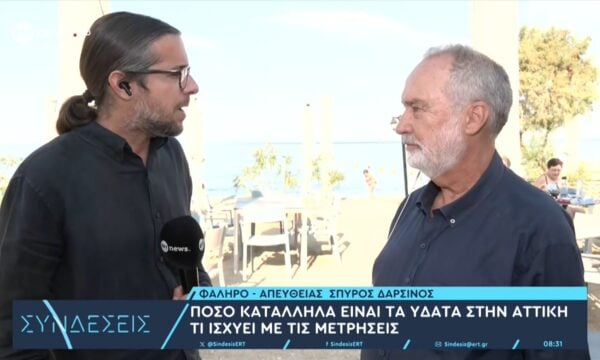 Ο πρόεδρος της Ελληνικής Εταιρίας Προστασίας της Φύσης Νίκος Πέτρου στο ΕΡΤnews