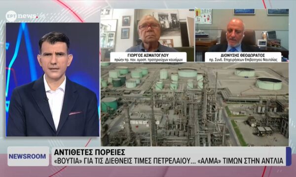 Ο πρώην πρόεδρος Πανελ. Ομοσπ. Πρατηριούχων Καυσίμων Γιώργος Ασμάτογλου και ο πρόεδρος Συνδ. Επιχειρήσεων Επιβατηγού Ναυτιλίας Διονύσης Θεοδωράτος στο ΕΡΤnews