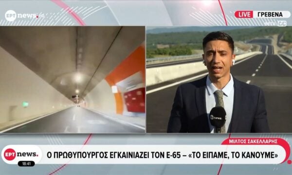 Ο Πρωθυπουργός εγκαινιάζει τον E-65 – «Το είπαμε, το κάνουμε»