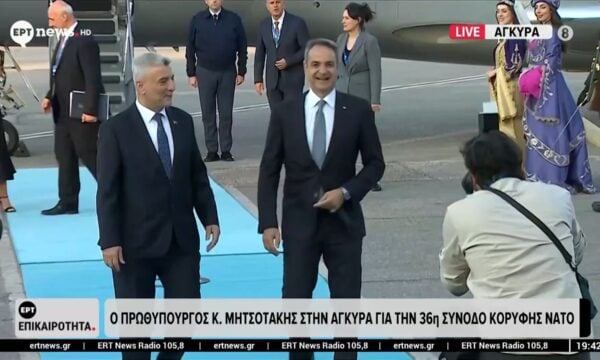Ο Πρωθυπουργός Κ. Μητσοτάκης στην Άγκυρα για την 36η Σύνοδο Κορυφής του ΝΑΤΟ