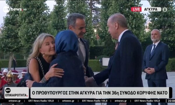 Ο Πρωθυπουργός, Κυριάκος Μητσοτάκης στην Άγκυρα για την 36η Σύνοδο Κορυφής ΝΑΤΟ