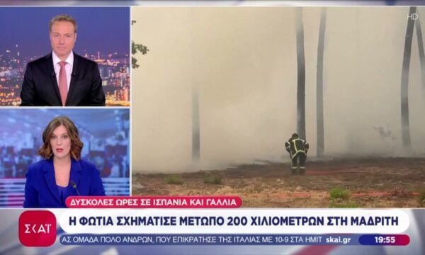 Ο πύρινος εφιάλτης συνεχίζεται σε Ισπανία και Γαλλία – Ένας νεκρός στη Βαλένθια