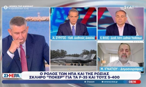 Ο ρόλος των ΗΠΑ και της Ρωσίας – Σκληρό πόκερ για τα F-35 και τους S-400