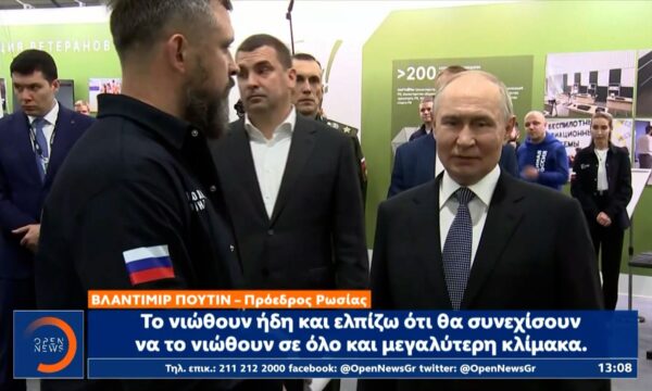 Ο ρωσικός στρατός εξαπέλυσε μαζική στρατιωτική επίθεση στο Κίεβο