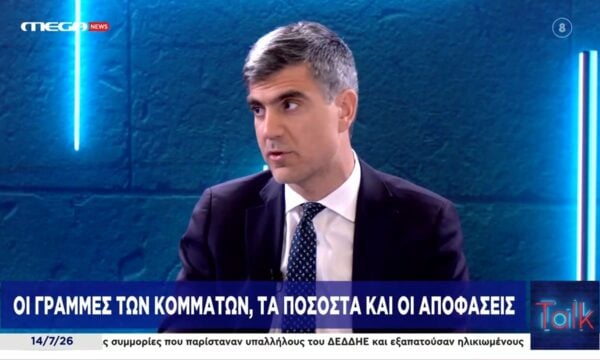 Ο Θ. Γλαβίνας για ενδεχόμενη αλλαγή ηγεσίας του ΠΑΣΟΚ και τις πιθανές συνεργασίες μετά τις ερχόμενες εκλογές