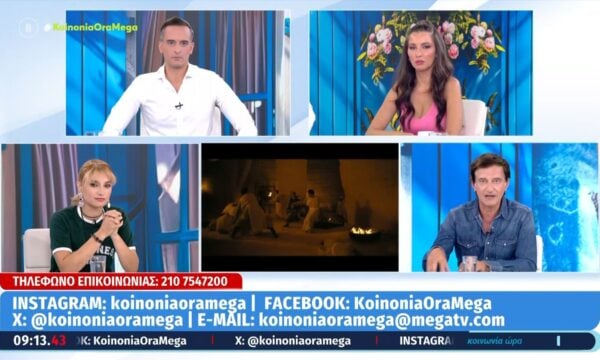 Ο Θ. Κουτσογιαννόπουλος σχολιάζει την «Οδύσσεια»