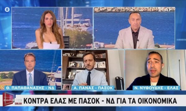 Ο Θ. Παπαθανάσης, ο Α. Πάνας και ο Ν. Νυφούδης στην “Πρωινή Ενημέρωση”