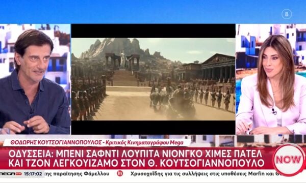 Ο Θοδωρής Κουτσογιαννόπουλος μιλάει για την Οδύσσεια του Κρίστοφερ Νόλαν