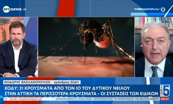 Ο Θοδωρής Βασιλακόπουλος καλεσμένος στο «Σαββατοκύριακο από τις 5»