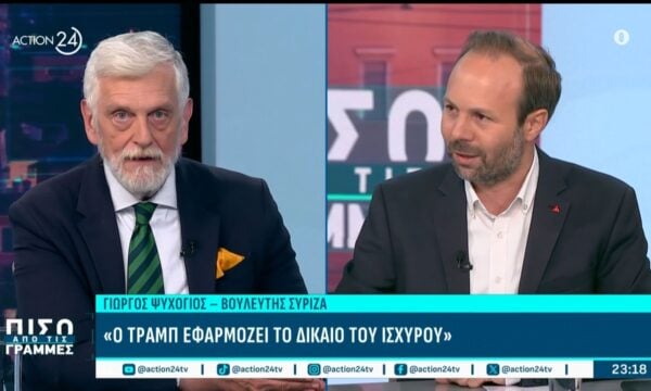 «Ο Τραμπ εφαρμόζει το νόμο του ισχυρού» – Πως αποτιμά το πολιτικό προσωπικό την σύνοδο του ΝΑΤΟ