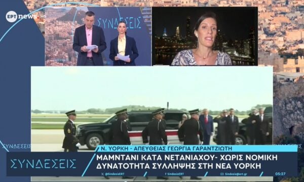 Ο Τραμπ παρέστη στην τελετή παράοδσης των σορών των πεσόντων στρατιωτών