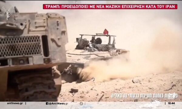 Ο Τραμπ προειδοποιεί με νέα μαζική επιχείρηση κατά του Ιράν