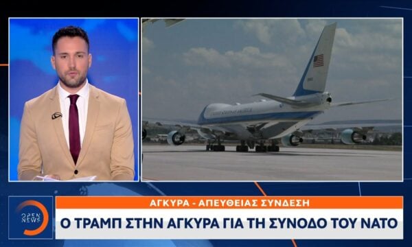 Ο Τραμπ στην Άγκυρα για τη Σύνοδο του ΝΑΤΟ