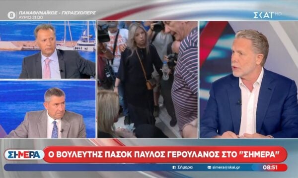 Ο Βουλευτής του ΠΑΣΟΚ, Παύλος Γερουλάνος, στο Σήμερα