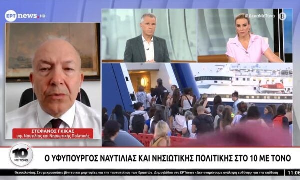 Ο υφυπουργός Ναυτιλίας και Νησιωτικής Πολιτικής Στέφανος Γκίκας στο ΕΡΤnews