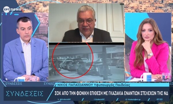 Ο υφυπουργός Παιδείας Νίκος Παπαϊωάννου στο ΕΡΤnews για τις τρομοκρατικές επιθέσεις στην Θεσσαλονίκη