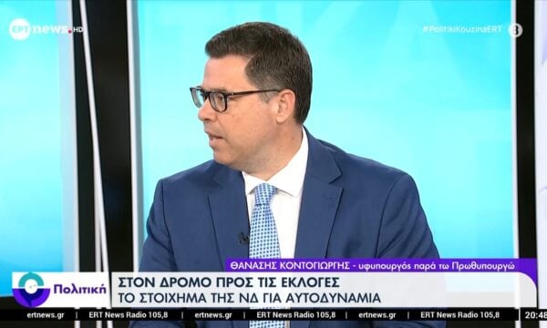 Ο υφυπουργός παρά τω Πρωθυπουργώ Θανάσης Κοντογιώργης στην “Πολιτική Κουζίνα”