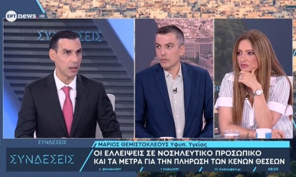 Ο Υφυπουργός Υγείας Μάριος Θεμιστοκλέους στις Συνδέσεις