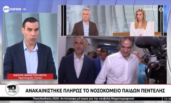 Ο Υφυπουργός Υγείας Μάριος Θεμιστοκλέους στο 10′ με τόνο