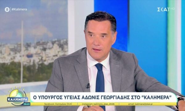 Ο Υπουργός Υγείας, Άδωνις Γεωργιάδης, καλεσμένος στο “Καλημέρα”