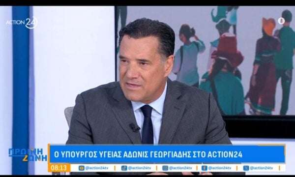 Ο Υπουργός Υγείας Άδωνις Γεωργιάδης στο «Action24»