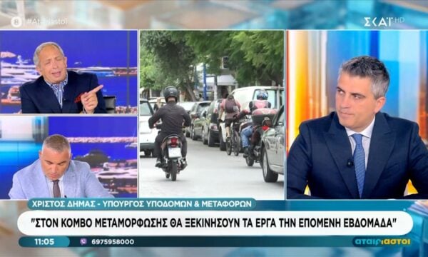 Ο υπουργός Υποδομών, Χρίστος Δήμας στους ”Αταίριαστους”