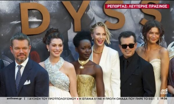 “Οδύσσεια”: Εντυπωσιακή η πρεμιέρα στη Νέα Υόρκη