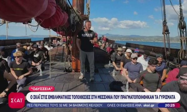 “Οδύσσεια”: Ο ΣΚΑΪ στις εμβληματικές τοποθεσίες στη Μεσσηνία που πραγματοποιήθηκαν τα γυρίσματα