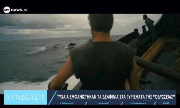 “Οδύσσεια” του Νόλαν: Τυχαία εφμανίστηκαν τα δελφίνια