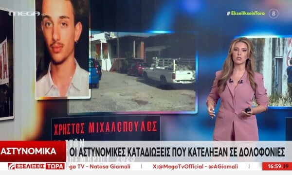 Οι αστυνομικές καταδιώξεις που κατέληξαν σε δολοφονίες