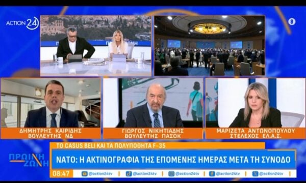 Οι Δ. Καιρίδης, Γ. Νικητιάδης και Μ. Αντωνοπούλου στην «Πρωινή Ζώνη»