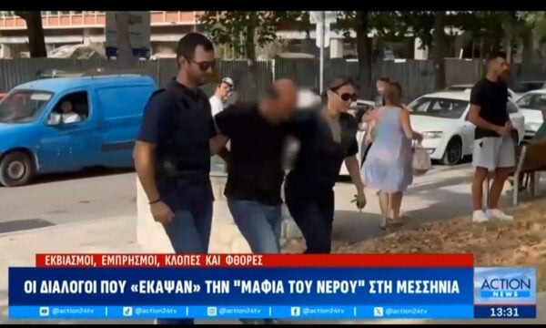 Οι διάλογοι που έκαψαν την “Μαφία του νερού” στη Μεσσηνία