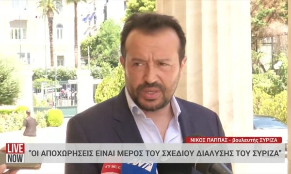 Οι δηλώσεις του βουλευτή του ΣΥΡΙΖΑ Νίκου Παππά
