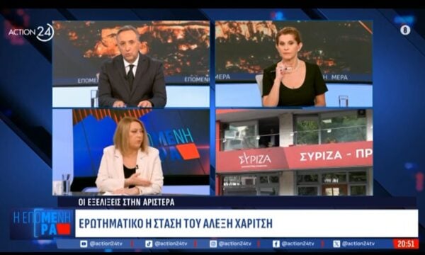 Οι εξελίξεις στην Αριστερά: Τα επόμενα βήματα στον ΣΥΡΙΖΑ, το μήνυμα του Τσίπρα και η στάση του Χαρίτση