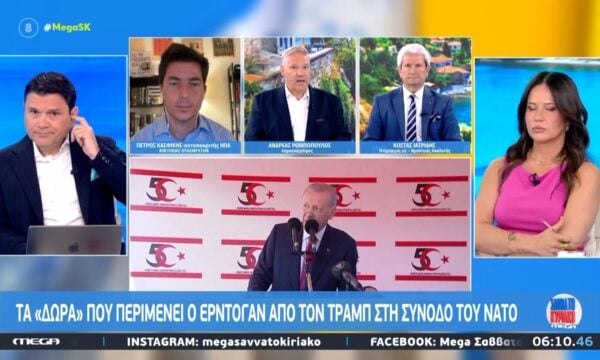Οι ελληνοτουρκικές σχέσεις, η μάχη για τα F35 και τουε κινητήρες ΚΑΝΝ στην Τουρκία