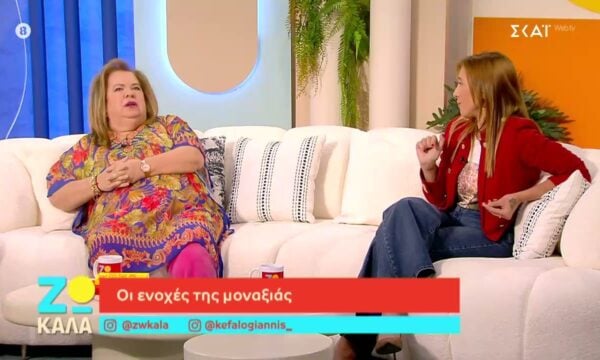 Οι ενοχές της μοναξιάς