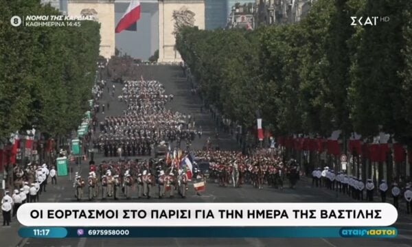 Οι εορτασμοί στο Παρίσι για την ημέρα της Βαστίλης