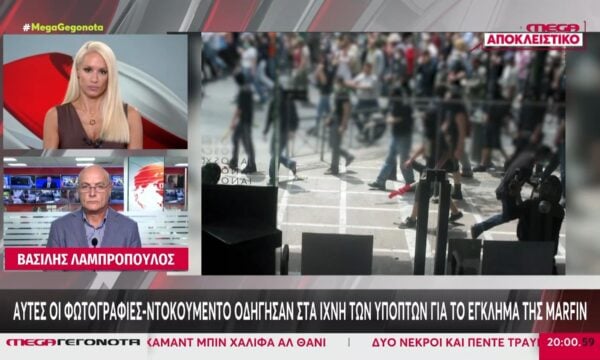 Οι φωτογραφίες “κλειδί” με την στιγμή της δολοφονικής επίθεσης