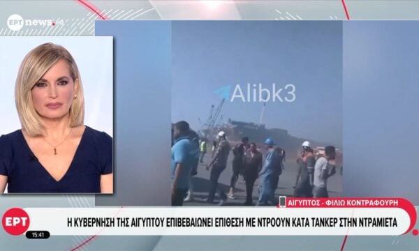 Οι Φρουροί της Επανάστασης επιτέθηκαν στη βάση Αζράκ στην Ιορδανία