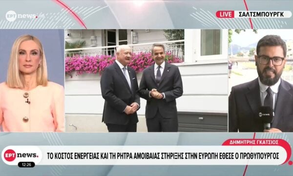 Οι γεωπολιτικές και γεωοικονομικές προκλήσεις στην ατζέντα της συνάντησης του πρωθυπουργού με τον καγκελάριο της Αυστρίας