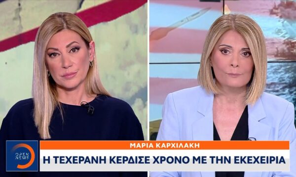 Οι ΗΠΑ επαναφέρουν τον ναυτικό αποκλεισμό