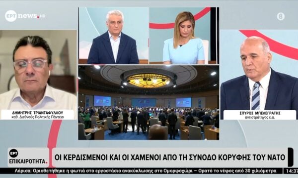 Οι κερδισμένοι και οι χαμένοι από τη Σύνοδο Κορυφής του ΝΑΤΟ