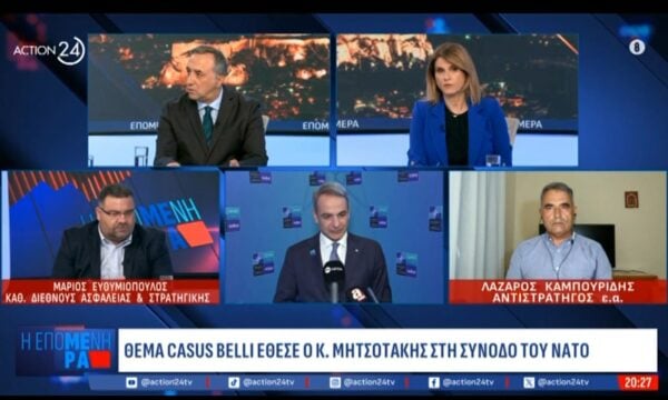 Oι Μ. Ευθυμιόπουλος και Λ. Καμπουρίδης για την σύνοδο του ΝΑΤΟ