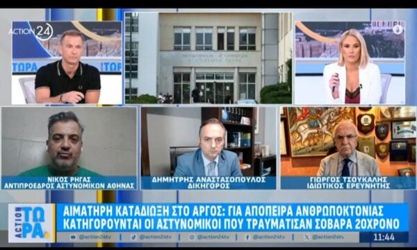 Οι Ν. Ρήγας, Δ. Αναστασόπουλος και Γ. Τσούκαλης στο Action Τώρα για την αιματηρή καταδίωξη στο Άργος