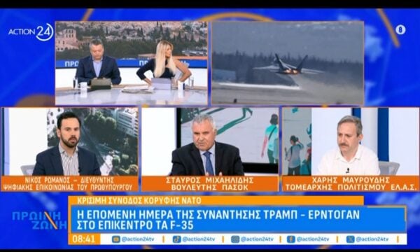 Οι Ν. Ρωμανός, Στ. Μιχαηλίδης και Χ. Μαυρουδής στην «Πρωινή Ζώνη»