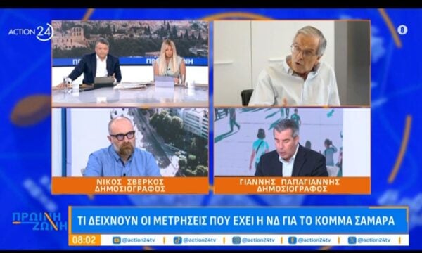 Οι Ν. Σβέρκος – Γ. Παπαγιάννης για το μέτωπο ΝΔ – Α. Σαμαρά και το ξέσπασμα Γεωργιάδη προς Τσίπρα